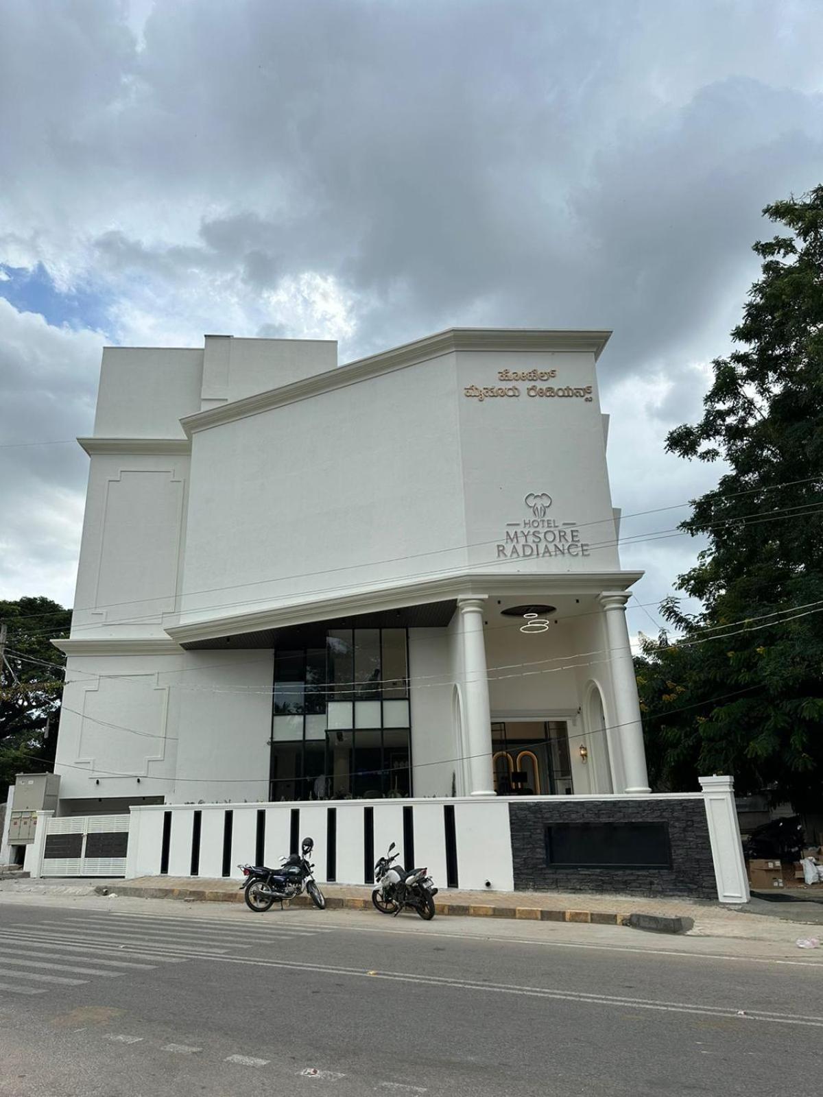 Hotel Mysore Radiance Eksteriør billede